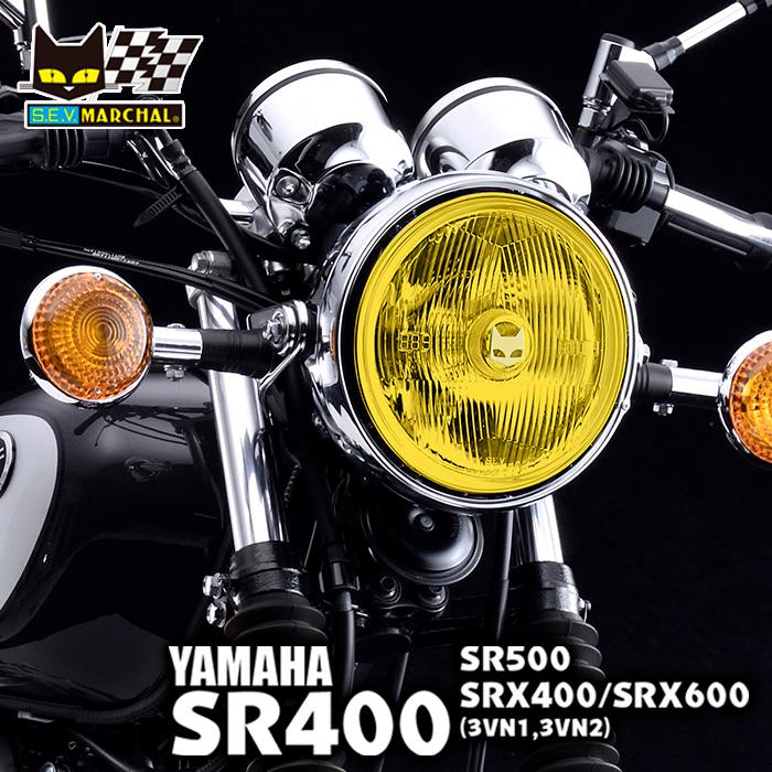 MARCHAL（マーシャル） バイク用ヘッドライト 旧車対応 889 ライト本体