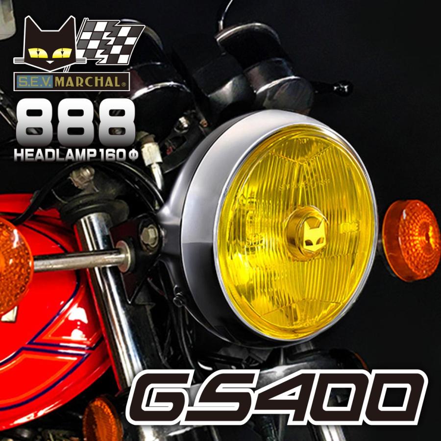 MARCHAL（マーシャル） スズキ GS400 ヘッドライト 888 φ160 イエロー