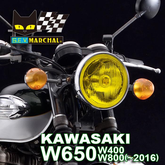 MARCHAL（マーシャル） W650 ヘッドライト 889 カワサキ イエロー