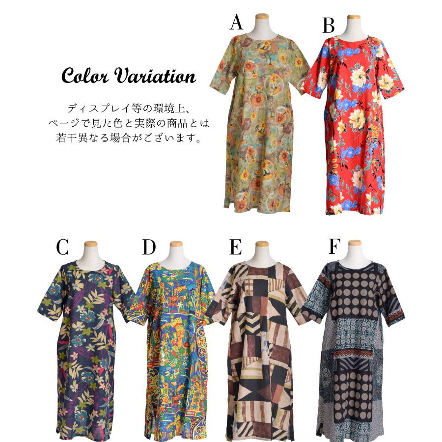 marai（マーライ） ワンピース レディース きれいめ 秋 冬 柄 半袖