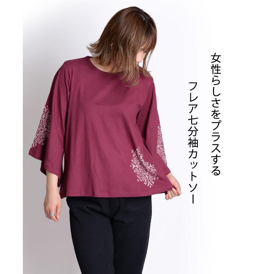 marai（マーライ） カットソー レディース 七分袖 シャツ プルオーバー