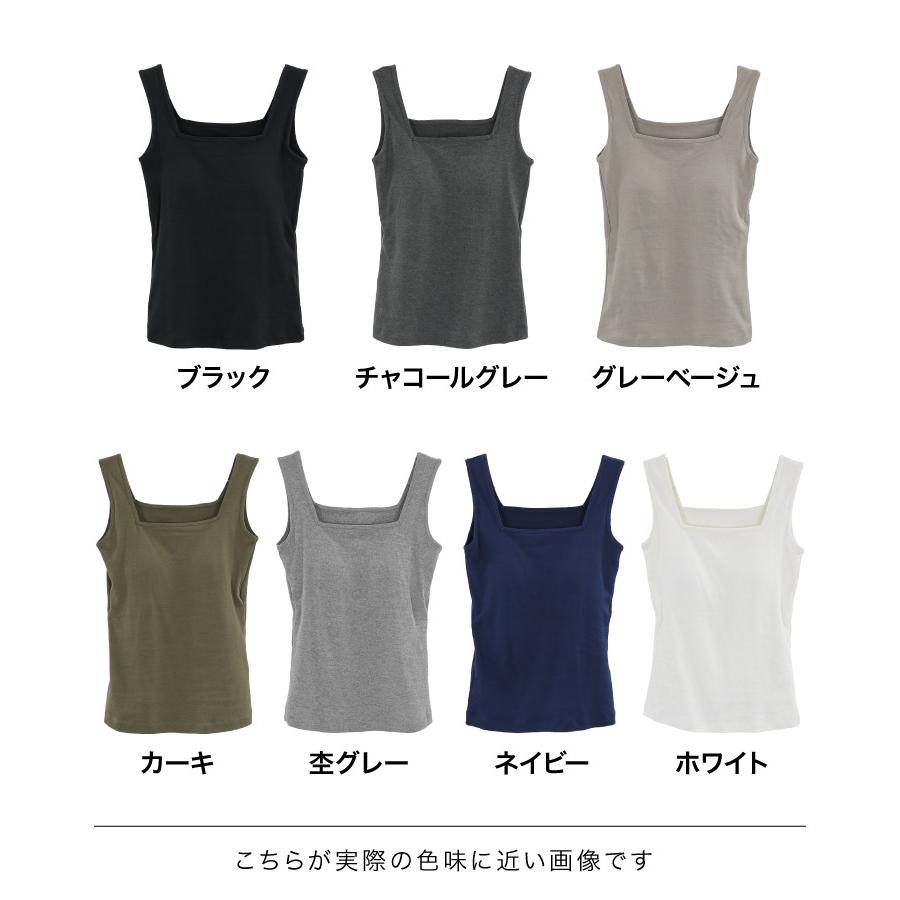 marai（マーライ） カップ付きタンクトップ ブラトップ スクエアネック