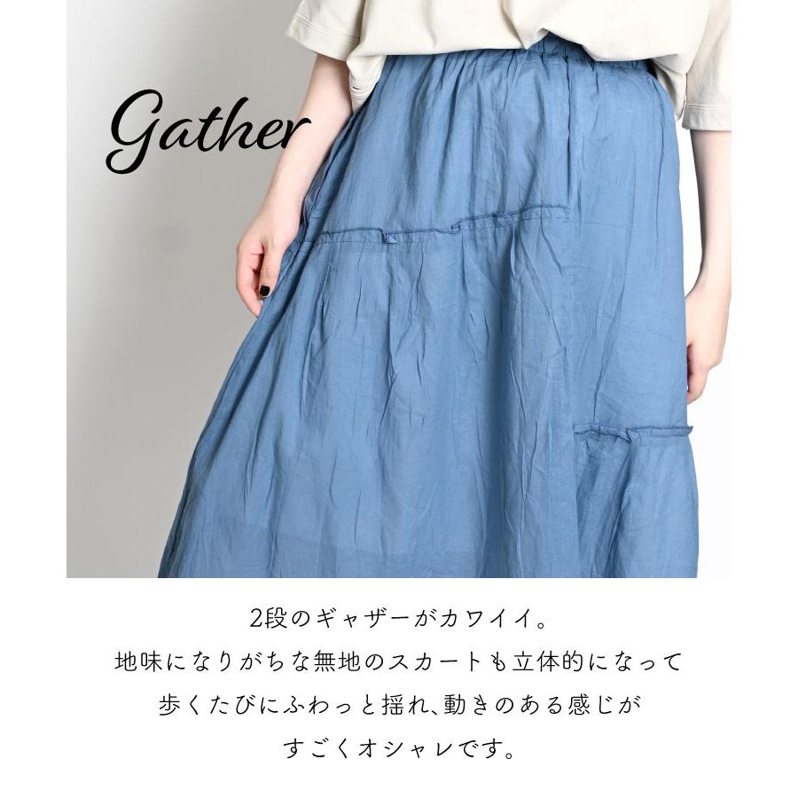 marai（マーライ） フレアスカート ロングスカート レディース