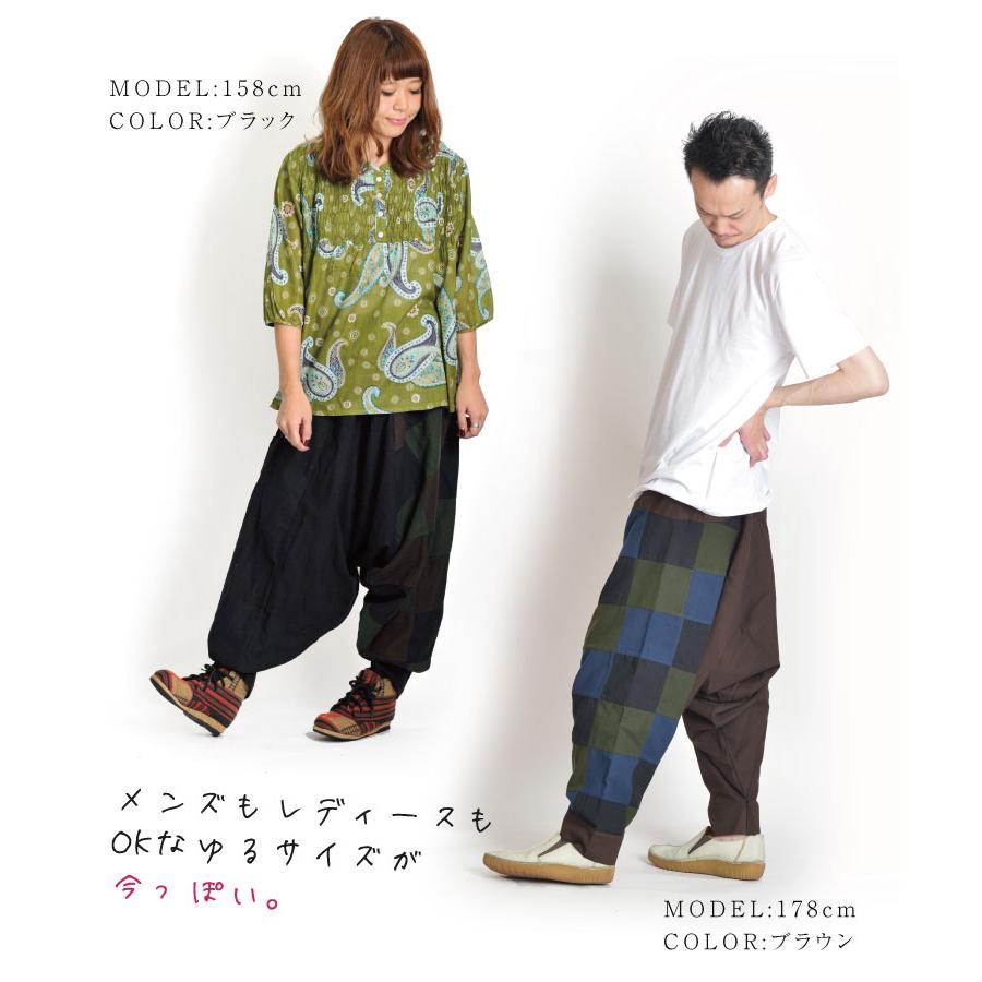 marai（マーライ） サルエルパンツ パッチワーク カーゴパンツ メンズ