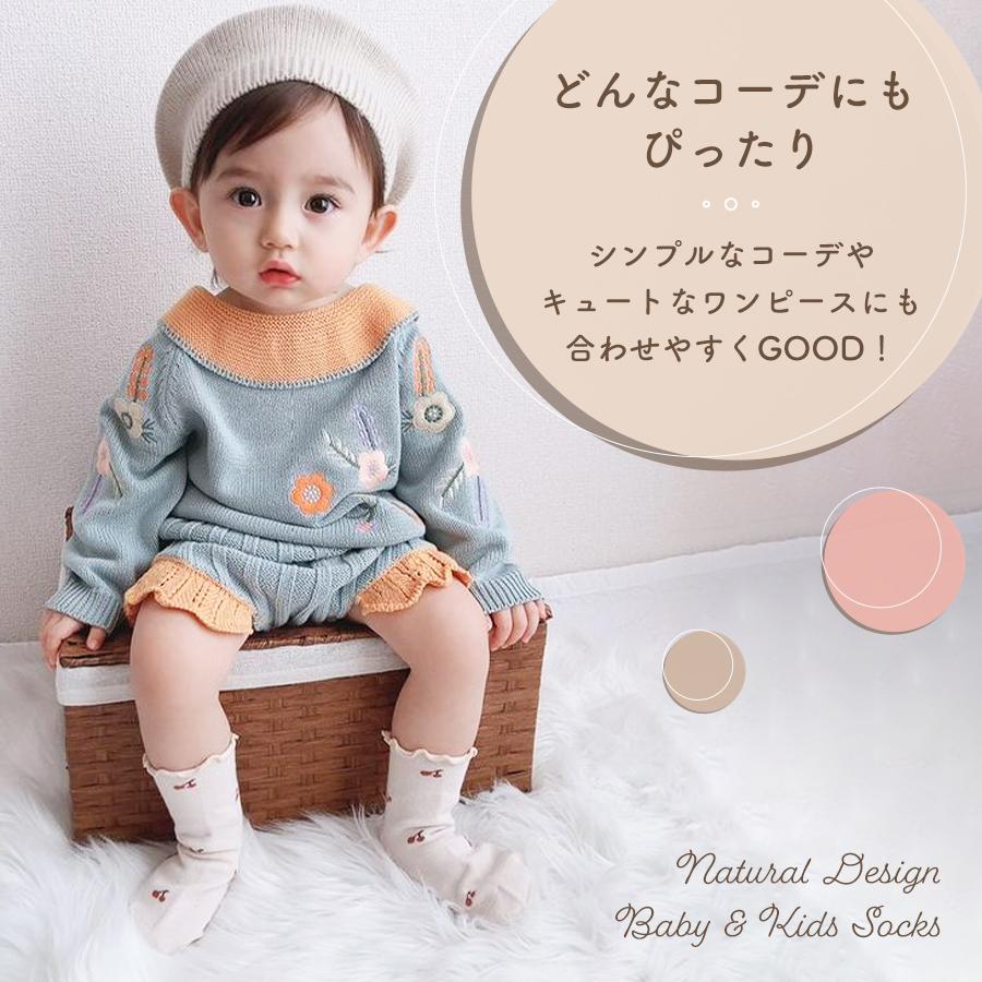 靴下 ベビー 3足セット 新生児 セット キッズ 子供用靴下 3枚セット