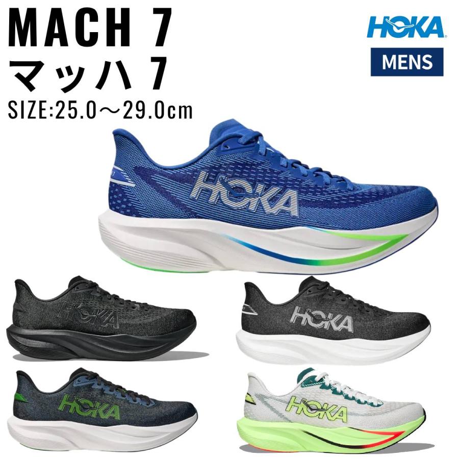 HOKA ONEONE（ホカ オネオネ） ホカ HOKA マッハ 6 MACH 6 メンズ