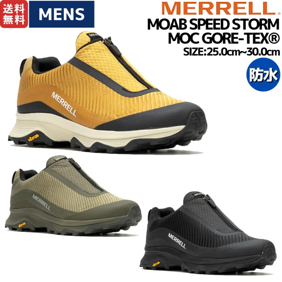MERRELL（メレル） MERRELL MOAB SPEED STORM MOC GORE-TEX モアブ