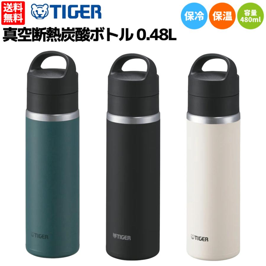 Karrimor（カリマー） タイガー魔法瓶 TIGER 真空断熱炭酸ボトル 0.48L