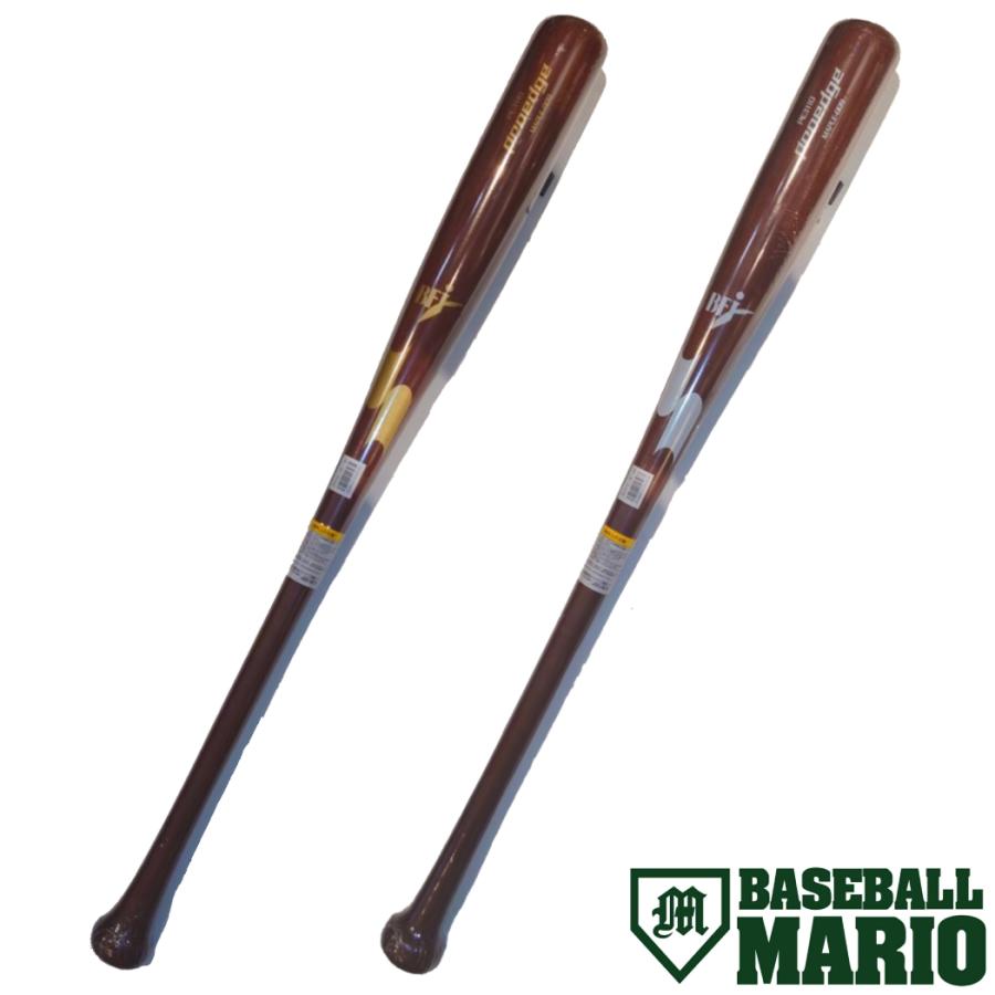 エスエスケイ（SSK） プロエッジ 硬式用木製バット メイプル 84cm 一般