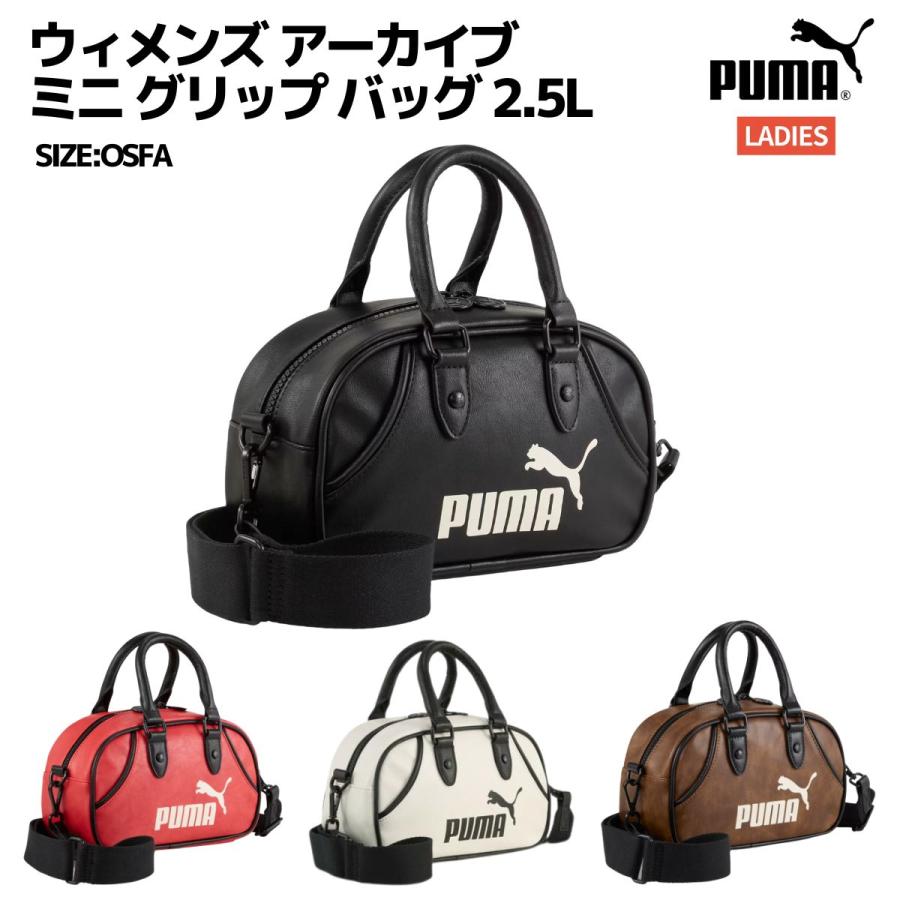 PUMA（プーマ） ウィメンズ アーカイブ ミニ グリップ バッグ 2.5L