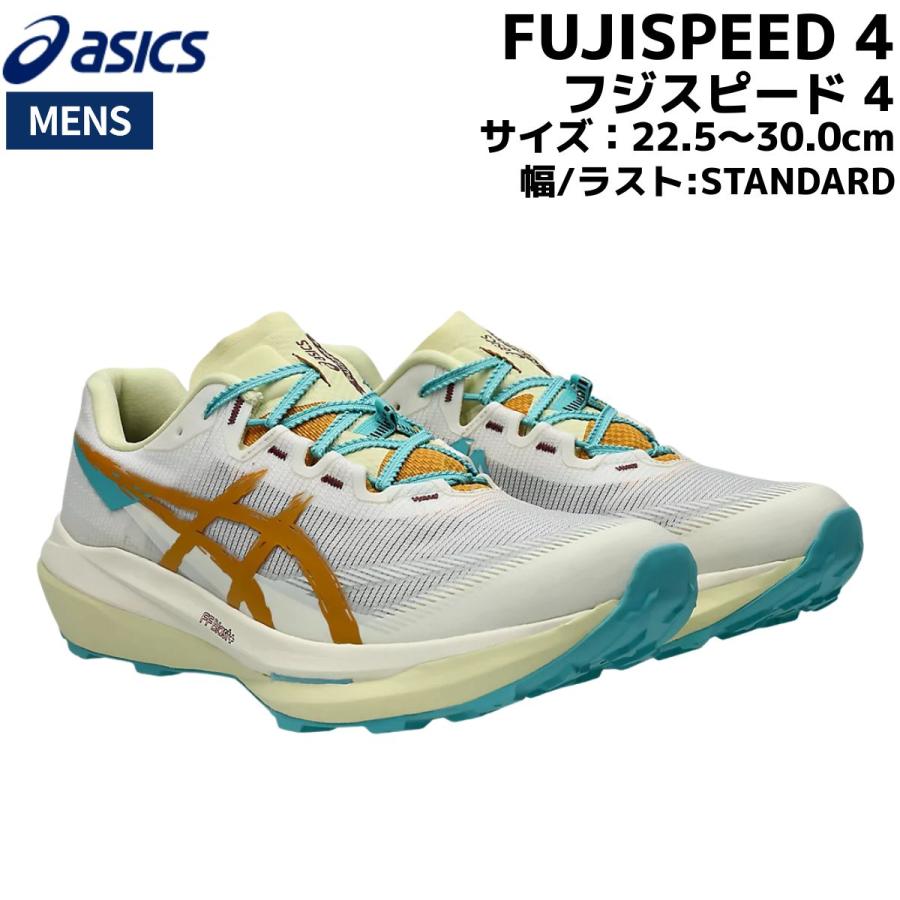 ASICS（アシックス） asics FUJISPEED 4 フジスピード 4 メンズ