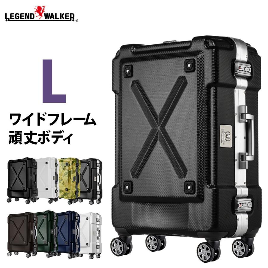 LEGEND WALKER（レジェンドウォーカー） スーツケース キャリーケース