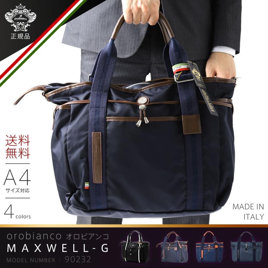 Orobianco（オロビアンコ） トートバッグ メンズ ビジネス おしゃれ