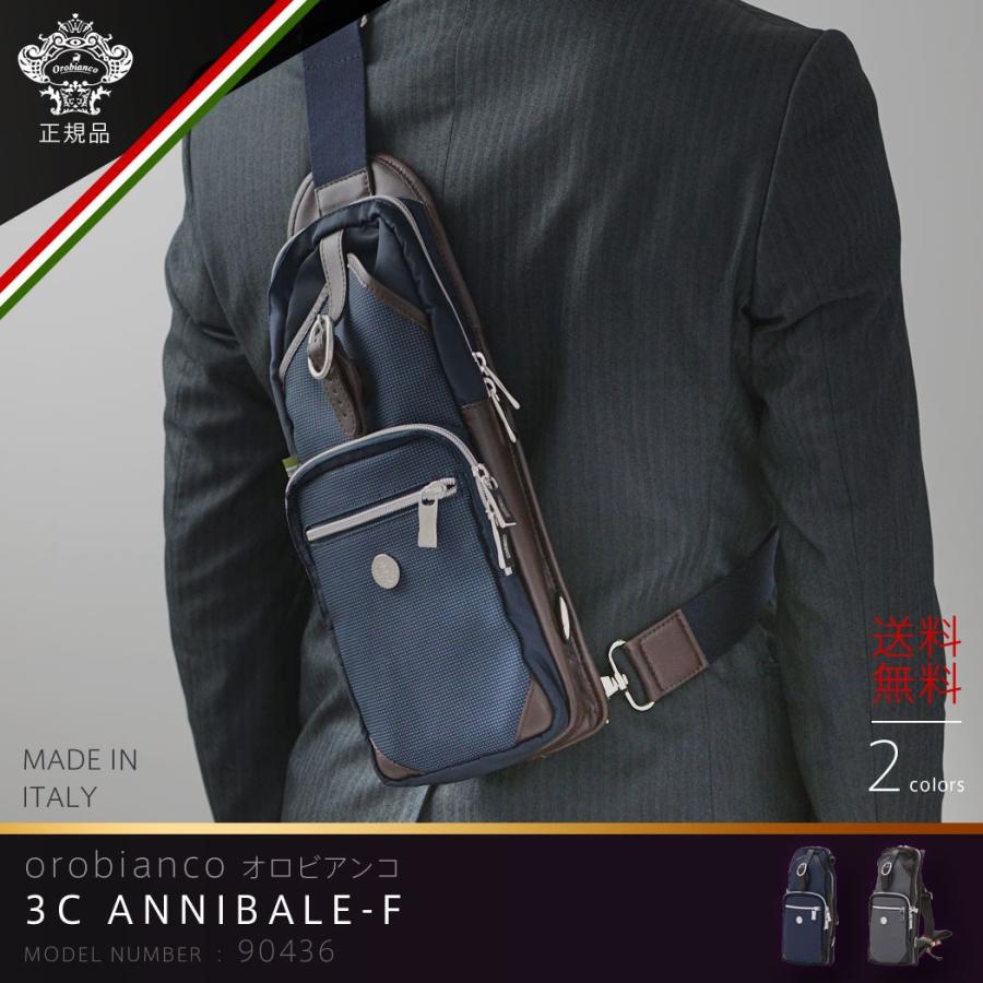 Orobianco（オロビアンコ） ボディバッグ ショルダーバッグ ウェスト