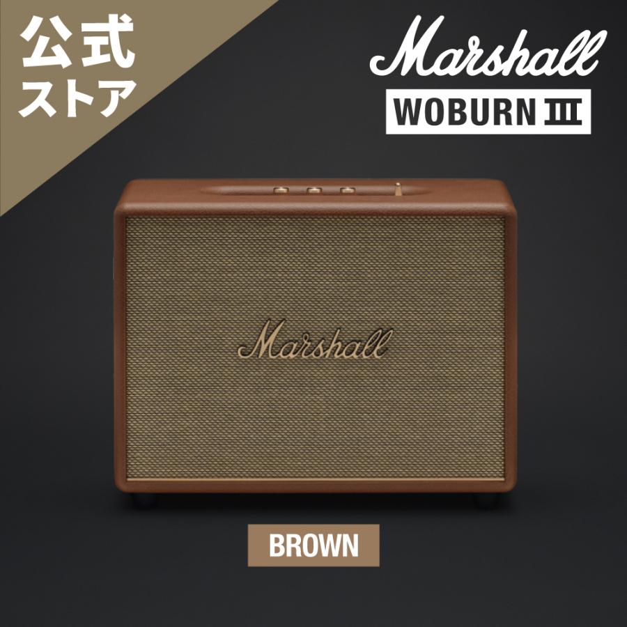 Marshall（マーシャル） ワイヤレススピーカー WOBURN3-BROWN ブラウン