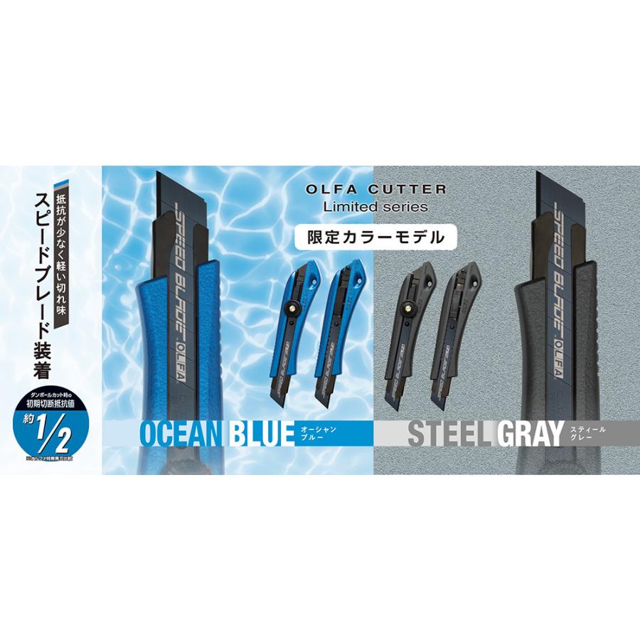 限定カラーモデル OLFA オルファ リミテッド ltd NL AL カッターナイフ