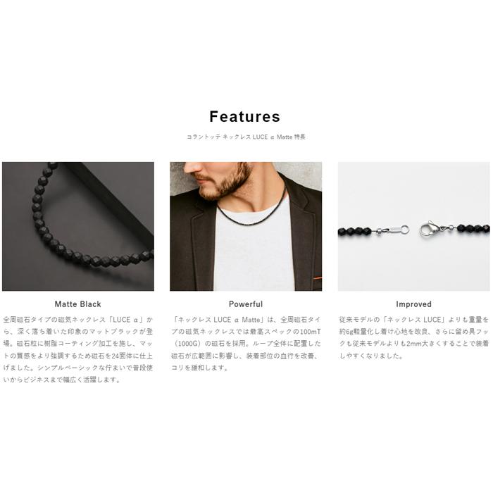 ColanTotte（コラントッテ） ネックレス LUCE α Matte ルーチェ