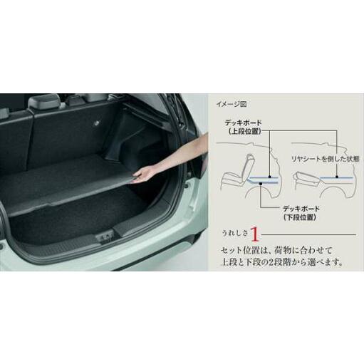 トヨタ（TOYOTA） トヨタ純正用品 アクア 純正 MXPK11 MXPK16