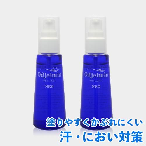 デオドラント オドジェルミンNEO 薬用 60ml 2本 ジェル 塗りやすい 液