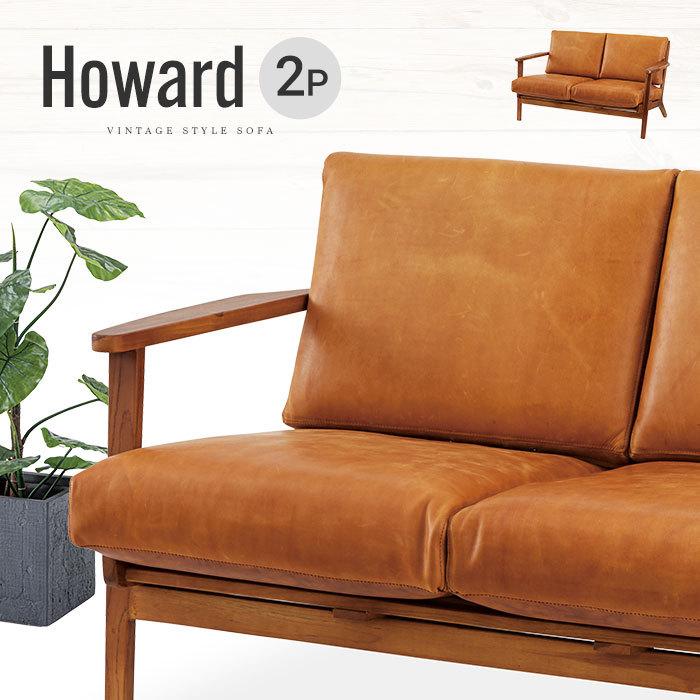 本革ソファ 2人掛け チーク 木製フレーム 天然木 レザー 2P ソファー