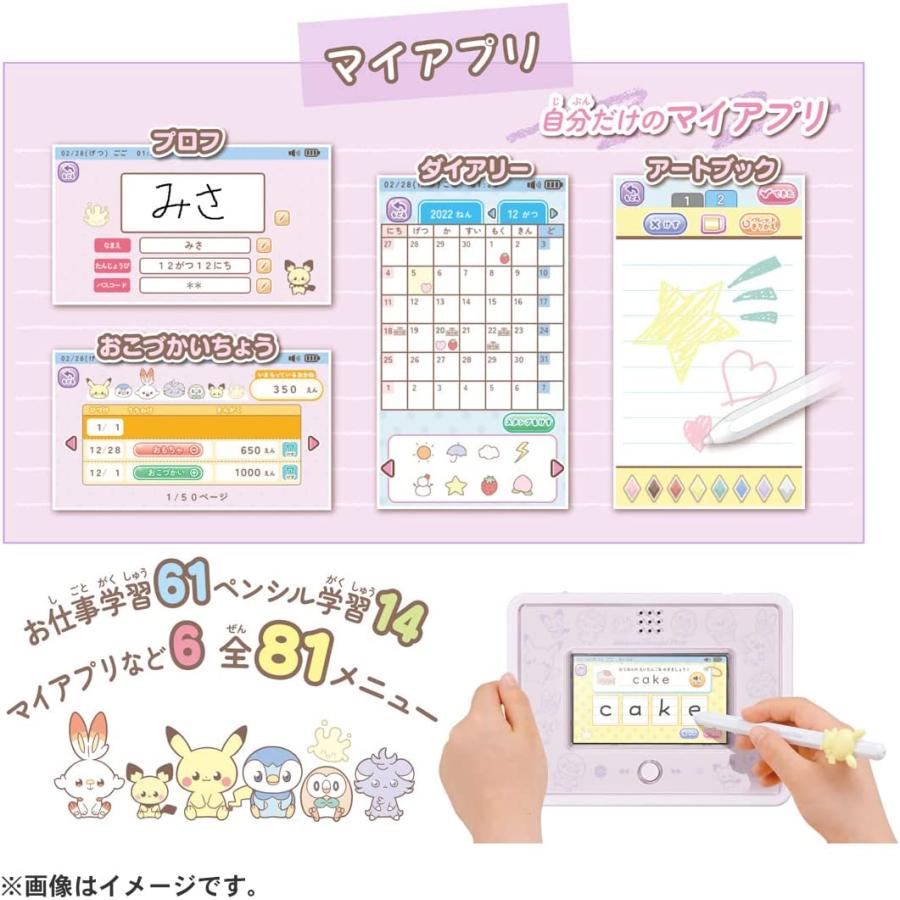 タカラトミー（TAKARA TOMY） ポケットモンスター ポケモン ポケピース