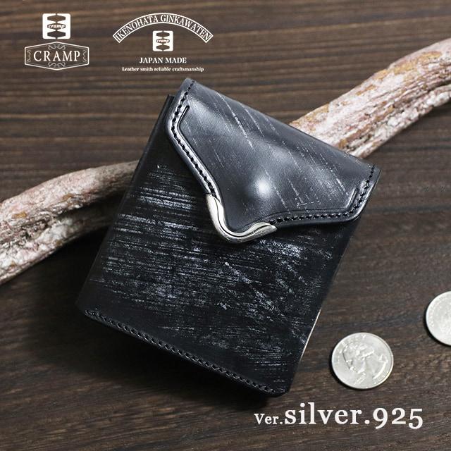 池之端銀革店 CRAMP 20周年記念 SPECIAL EDITION silver925 ×UK