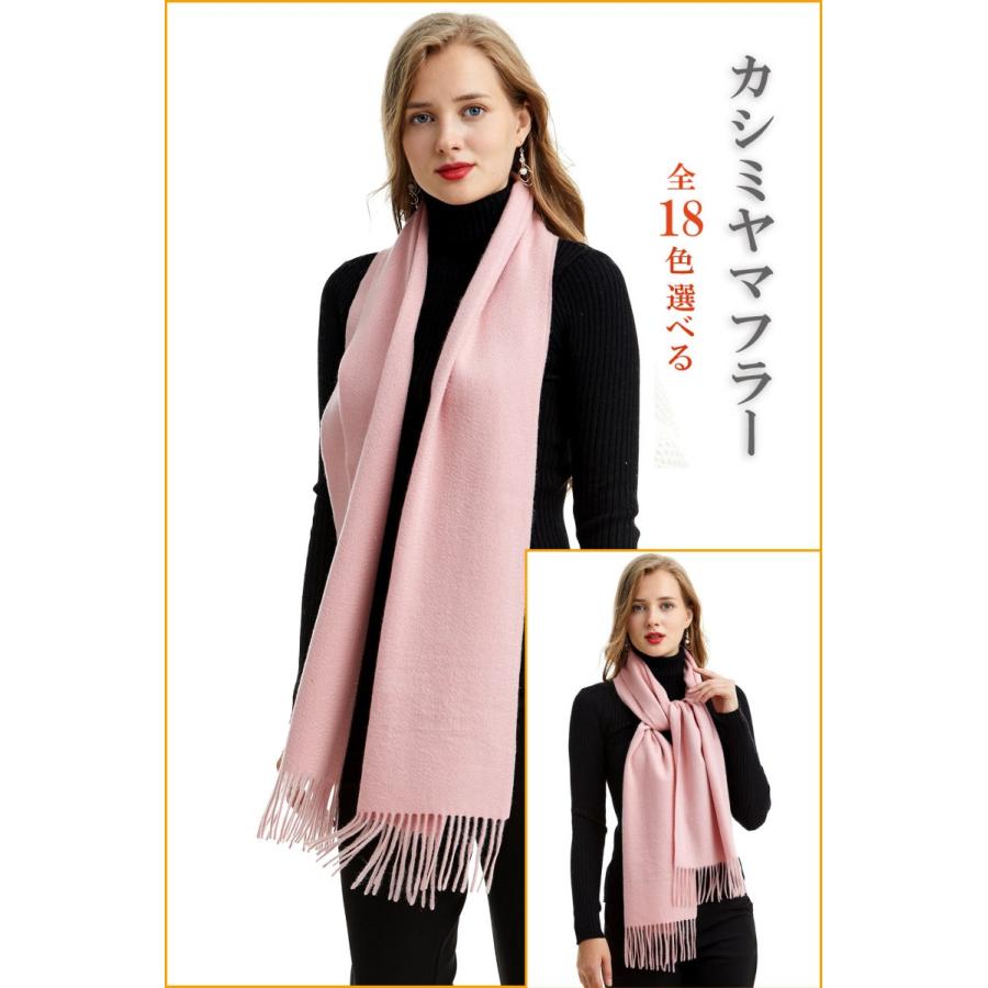 MARUYAMA カシミヤマフラー カシミアロングマフラー マルヤマ マフラー