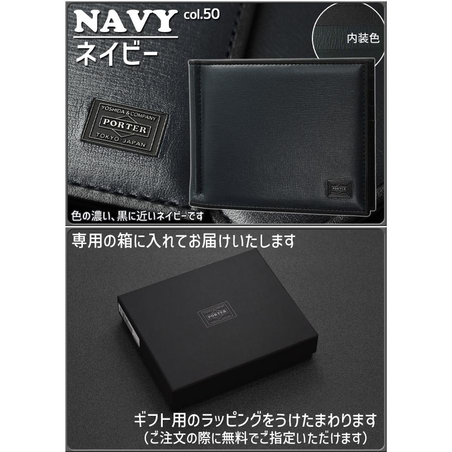 PORTER ポーター プリュム マネークリップ 179-03873 財布 二つ折り