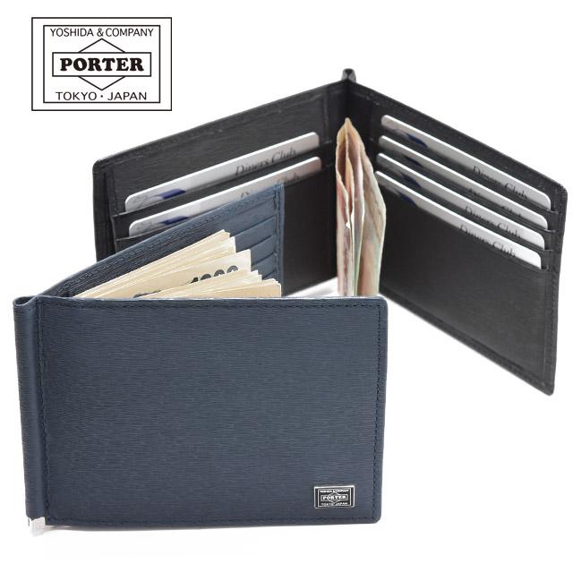 PORTER ポーター カレント マネークリップ 052-02215 CURRENT 2つ折り