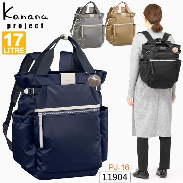 Kanana Project（カナナプロジェクト） 【セール】カナナ リュック