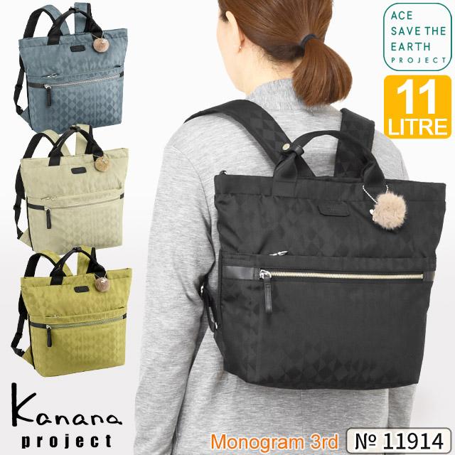 Kanana Project（カナナプロジェクト） カナナ リュックサック Kanana