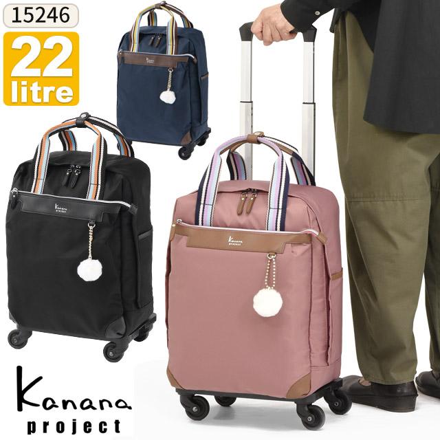 Kanana Project（カナナプロジェクト） カナナ ソフト キャリーバッグ