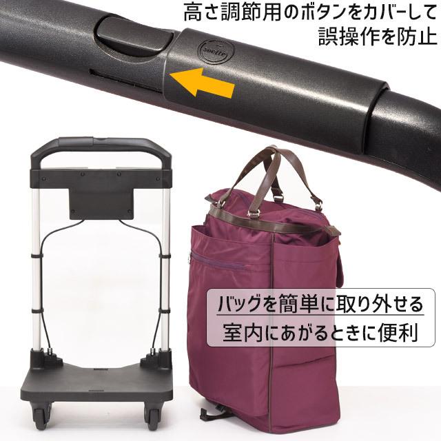 Ace（エース） ソエルテ ソフト キャリーバッグ お買い物キャリー