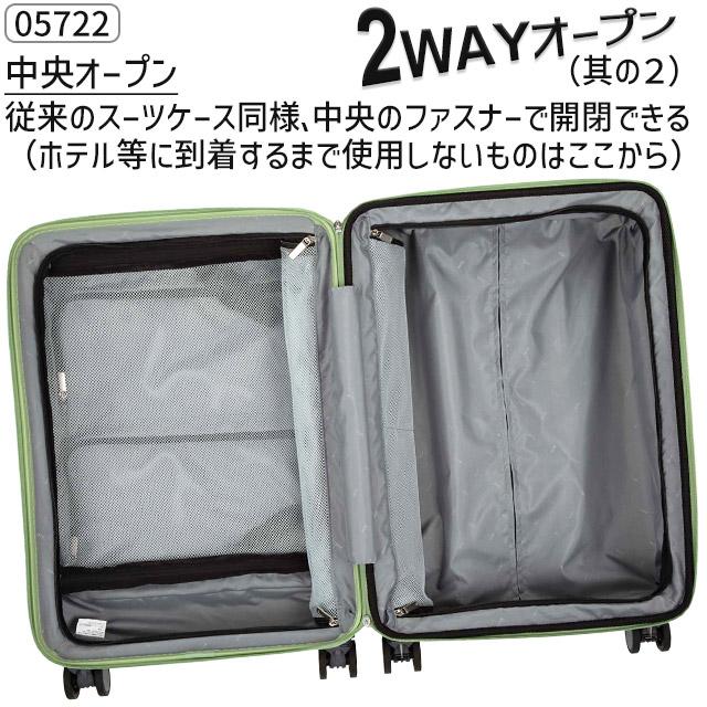 ace. TOKYO LABEL エース トーキョー スーツケース ディフェレンス