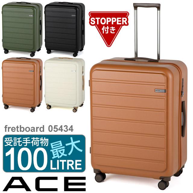 ace. TOKYO LABEL 【セール】スーツケース ACE エース 64センチ 100