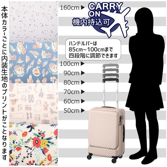 HaNT エース スーツケース ハント マイン ハード キャリーケース 34