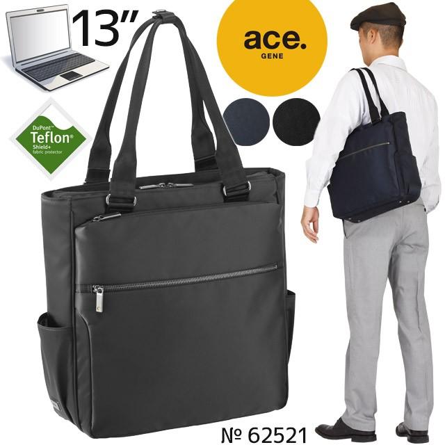 ace. GENE LABEL エースジーン メンズ トートバッグ ビジネストート 13