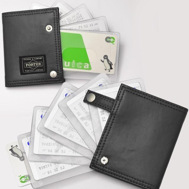 PORTER ポーター フリースタイル カードケース 707-08228 吉田カバン