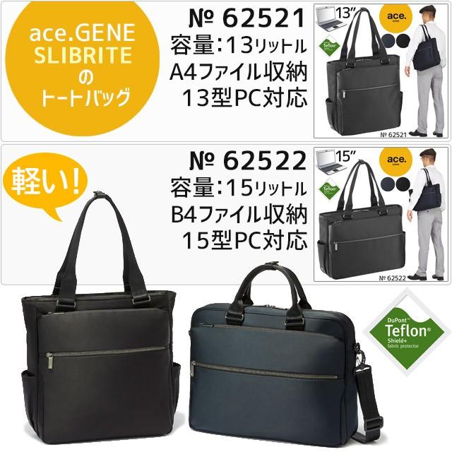 ace. GENE LABEL エースジーン メンズ トートバッグ ビジネストート 13