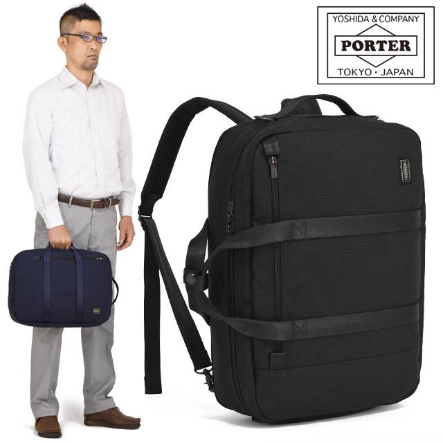 PORTER ポーター テンション 3WAYブリーフケース 627-16561 吉田カバン