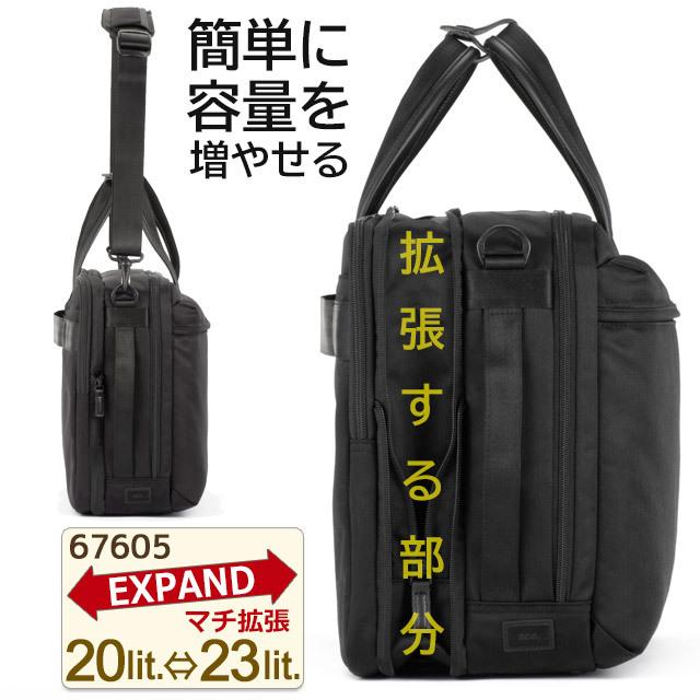 ace. GENE LABEL 【セール】エースジーン ビジネスバッグ ブリーフ