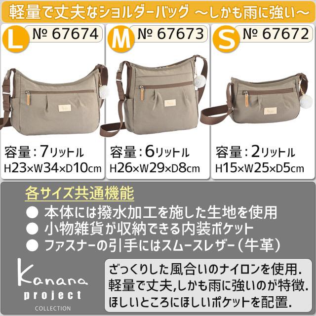 Kanana Project（カナナプロジェクト） 【セール】カナナプロジェクト