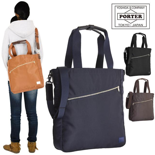 PORTER ポーター リフト 2WAYトートバッグ 822-08983 吉田カバン 2WAY