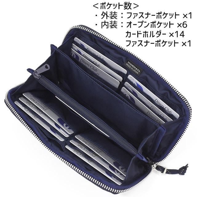 PORTER ポーター リバティー ロングウォレット 835-16500 吉田カバン