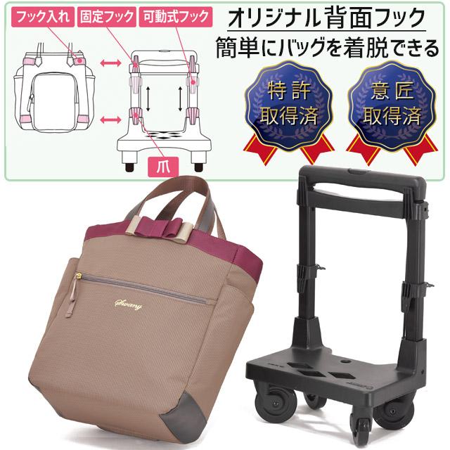 SWANY（スワニー） 支える キャリーバッグ ショッピングカート