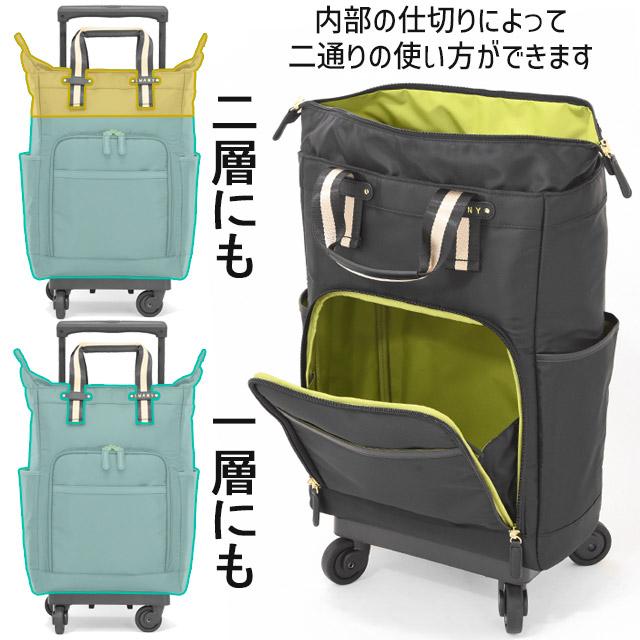 SWANY（スワニー） 支える 座れる キャリーバッグ ウォーキングカート