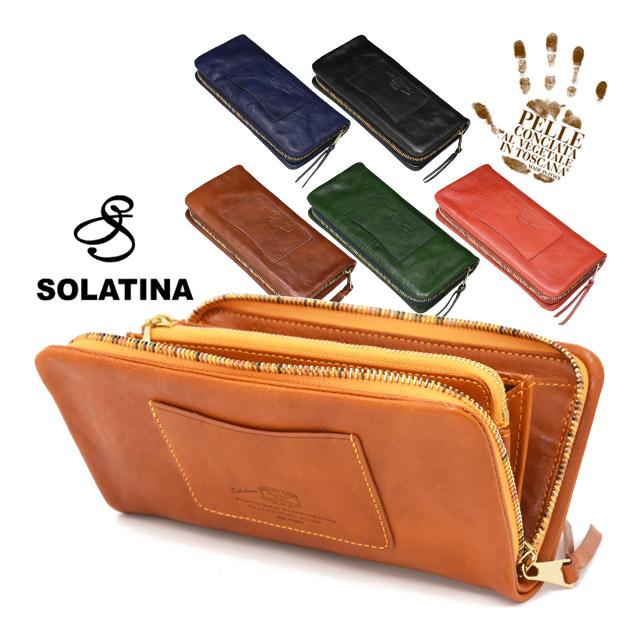SOLATINA（ソラチナ） 長財布 ラウンドファスナー イタリア製牛革を