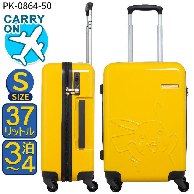 Pokemon（ポケモン） スーツケース (S) 4輪 ポケットモンスター