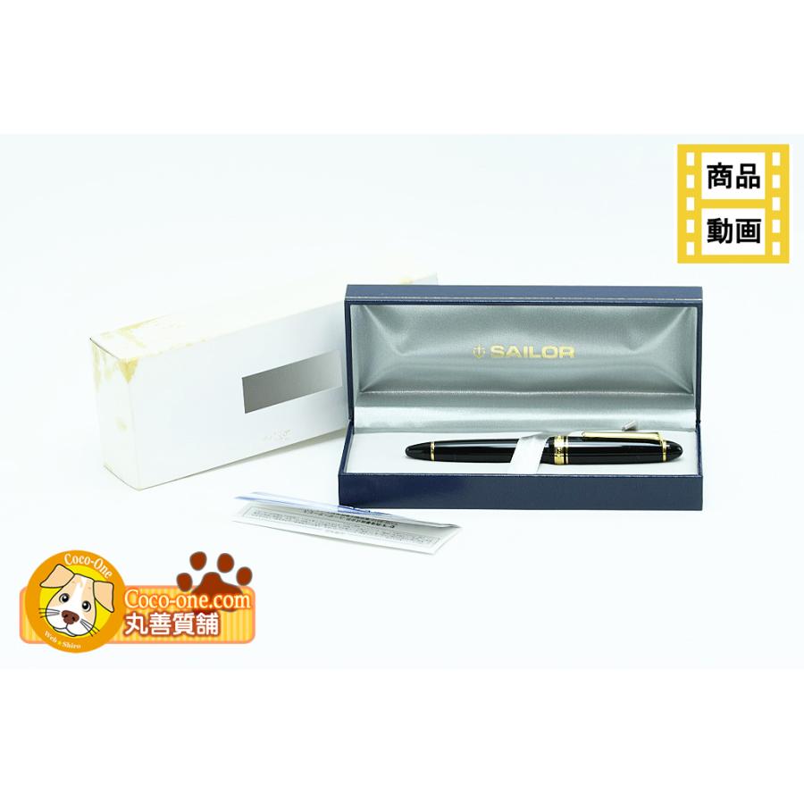 プロフィット セーラー SAILOR 万年筆 FOUNDED スタンダード 14K 585