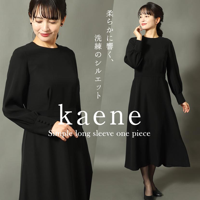 喪服 洗える ワンピース シルキー素材 レディース ブラックフォーマル